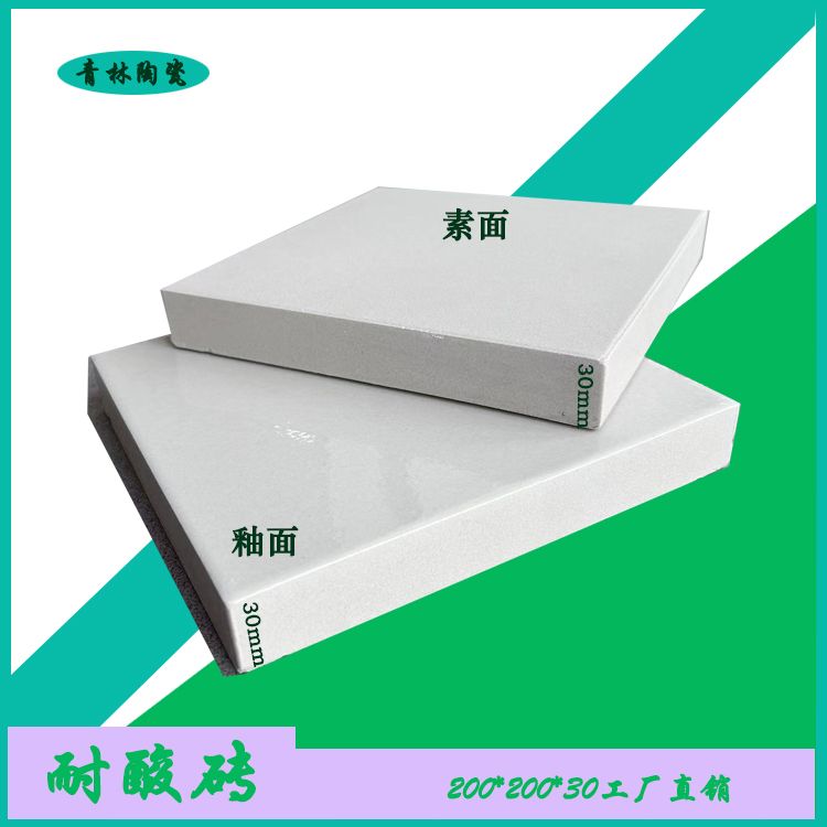 耐酸磚的主要技術(shù)指標(biāo)是什么？